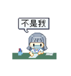 ぱっつんゆうちゃん ep.1：OLの日々（個別スタンプ：22）
