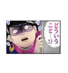 ワタシってサバサバしてるから 第3弾（個別スタンプ：24）