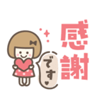 敬語♡おかっぱりぼんちゃん（個別スタンプ：8）