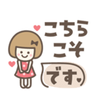 敬語♡おかっぱりぼんちゃん（個別スタンプ：10）
