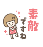 敬語♡おかっぱりぼんちゃん（個別スタンプ：11）