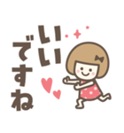 敬語♡おかっぱりぼんちゃん（個別スタンプ：12）