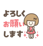 敬語♡おかっぱりぼんちゃん（個別スタンプ：13）