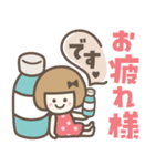 敬語♡おかっぱりぼんちゃん（個別スタンプ：15）