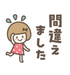 敬語♡おかっぱりぼんちゃん（個別スタンプ：17）