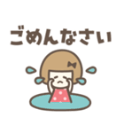 敬語♡おかっぱりぼんちゃん（個別スタンプ：19）