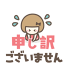 敬語♡おかっぱりぼんちゃん（個別スタンプ：20）