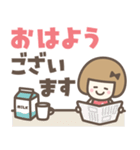 敬語♡おかっぱりぼんちゃん（個別スタンプ：21）