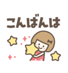敬語♡おかっぱりぼんちゃん（個別スタンプ：23）
