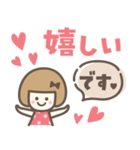 敬語♡おかっぱりぼんちゃん（個別スタンプ：26）