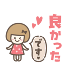 敬語♡おかっぱりぼんちゃん（個別スタンプ：27）