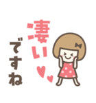 敬語♡おかっぱりぼんちゃん（個別スタンプ：28）