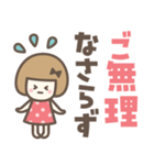 敬語♡おかっぱりぼんちゃん（個別スタンプ：29）