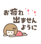 敬語♡おかっぱりぼんちゃん（個別スタンプ：30）