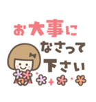 敬語♡おかっぱりぼんちゃん（個別スタンプ：31）