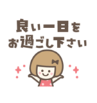 敬語♡おかっぱりぼんちゃん（個別スタンプ：37）