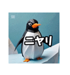 折り紙ペンギン 賑わい（個別スタンプ：1）