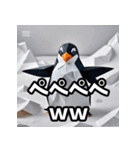 折り紙ペンギン 賑わい（個別スタンプ：4）