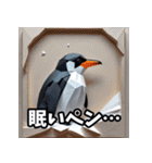 折り紙ペンギン 賑わい（個別スタンプ：6）