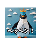 折り紙ペンギン 賑わい（個別スタンプ：9）