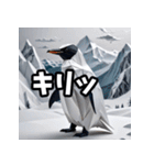 折り紙ペンギン 賑わい（個別スタンプ：11）