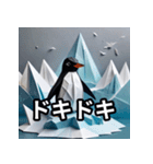 折り紙ペンギン 賑わい（個別スタンプ：14）