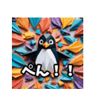 折り紙ペンギン 賑わい（個別スタンプ：16）