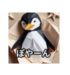 折り紙ペンギン 賑わい（個別スタンプ：18）