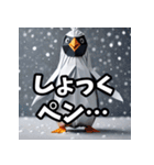 折り紙ペンギン 賑わい（個別スタンプ：19）