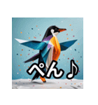 折り紙ペンギン 賑わい（個別スタンプ：21）