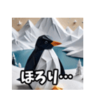 折り紙ペンギン 賑わい（個別スタンプ：25）