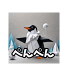 折り紙ペンギン 賑わい（個別スタンプ：28）