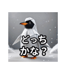 折り紙ペンギン 賑わい（個別スタンプ：31）