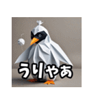 折り紙ペンギン 賑わい（個別スタンプ：35）