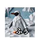 折り紙ペンギン 賑わい（個別スタンプ：36）