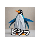 折り紙ペンギン 賑わい（個別スタンプ：38）