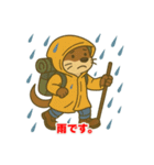 カワウソ登山スタンプ（個別スタンプ：6）