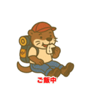 カワウソ登山スタンプ（個別スタンプ：9）