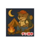 カワウソ登山スタンプ（個別スタンプ：14）