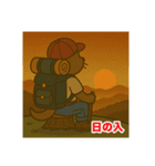 カワウソ登山スタンプ（個別スタンプ：16）