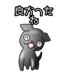 プチ ブラバンソン その1（ウメ）（個別スタンプ：3）