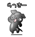 プチ ブラバンソン その1（ウメ）（個別スタンプ：4）
