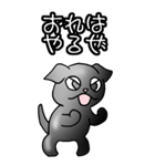 プチ ブラバンソン その1（ウメ）（個別スタンプ：7）