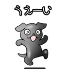 プチ ブラバンソン その1（ウメ）（個別スタンプ：8）