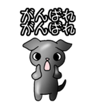 プチ ブラバンソン その1（ウメ）（個別スタンプ：10）