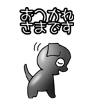 プチ ブラバンソン その1（ウメ）（個別スタンプ：13）