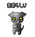 プチ ブラバンソン その1（ウメ）（個別スタンプ：17）