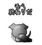 プチ ブラバンソン その1（ウメ）（個別スタンプ：27）