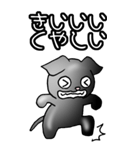プチ ブラバンソン その1（ウメ）（個別スタンプ：28）
