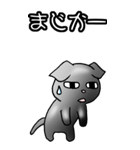 プチ ブラバンソン その1（ウメ）（個別スタンプ：29）